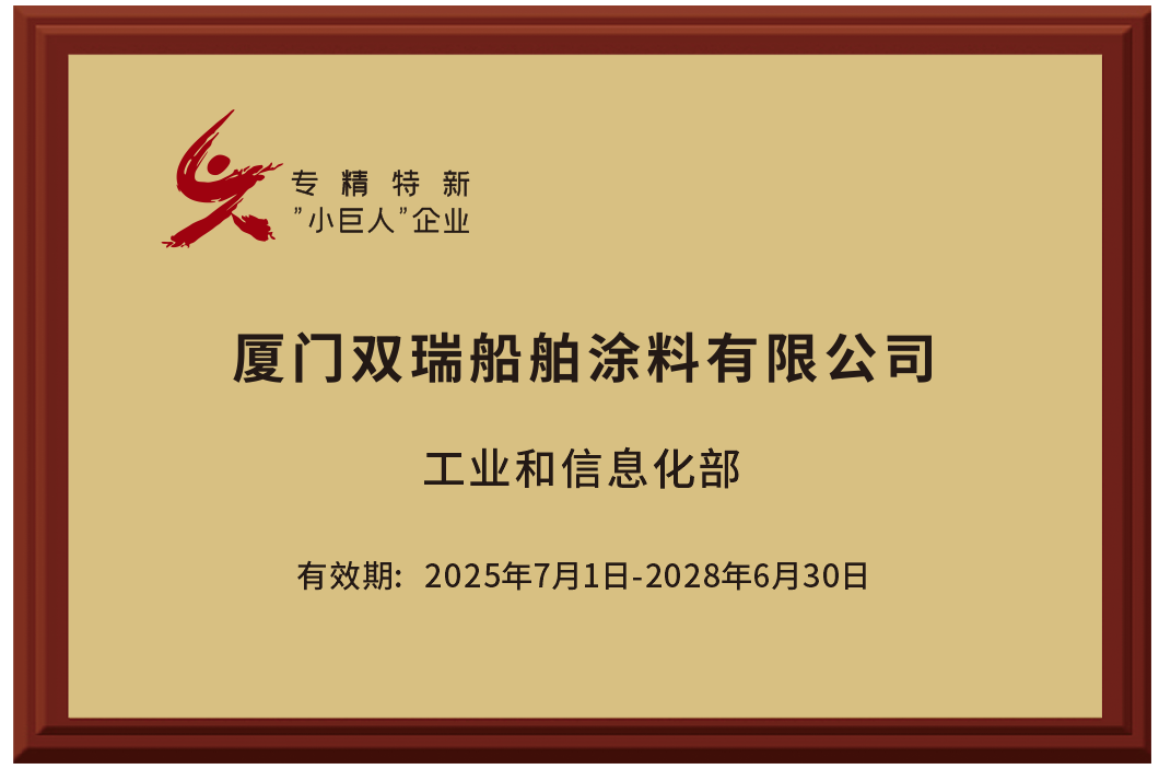 小巨人.jpg